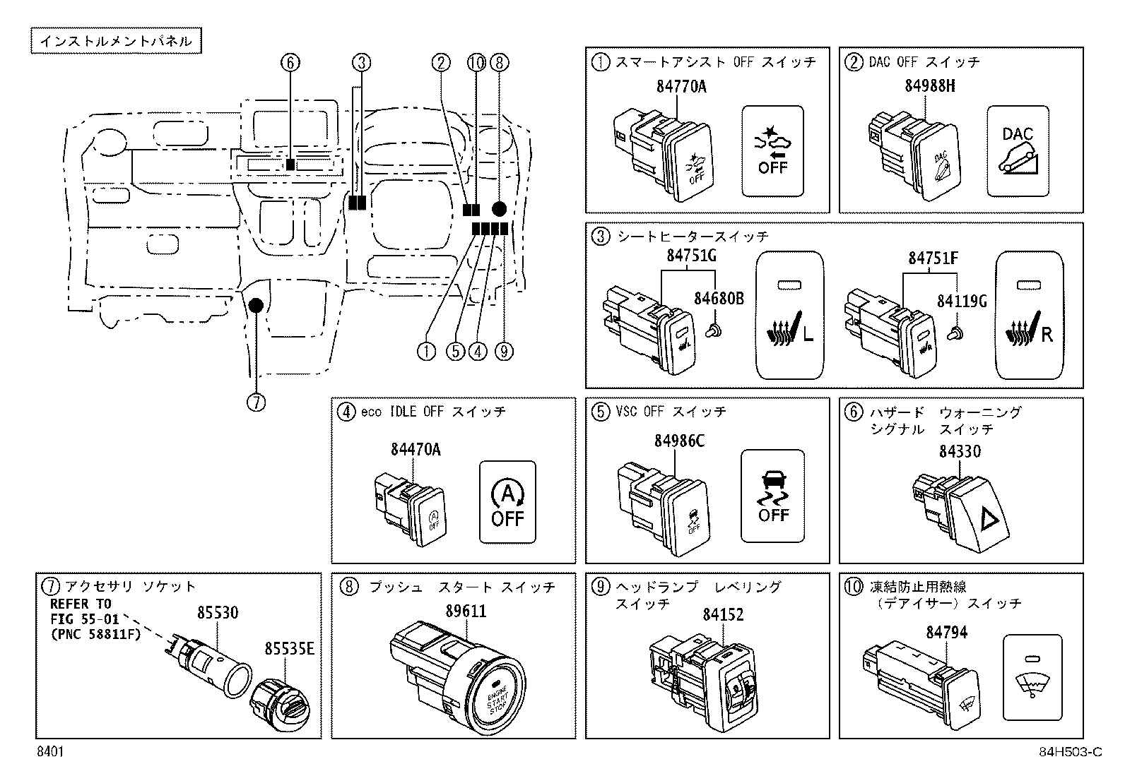 Figure 84H503C