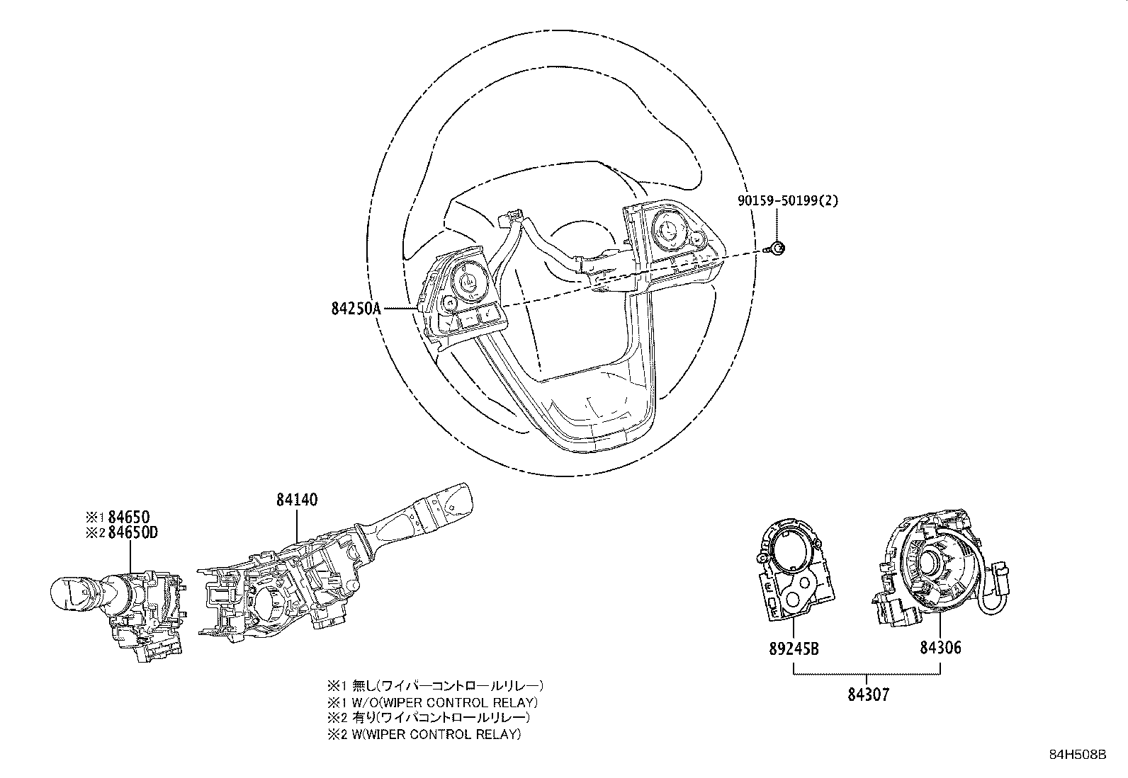 Figure 84H508B