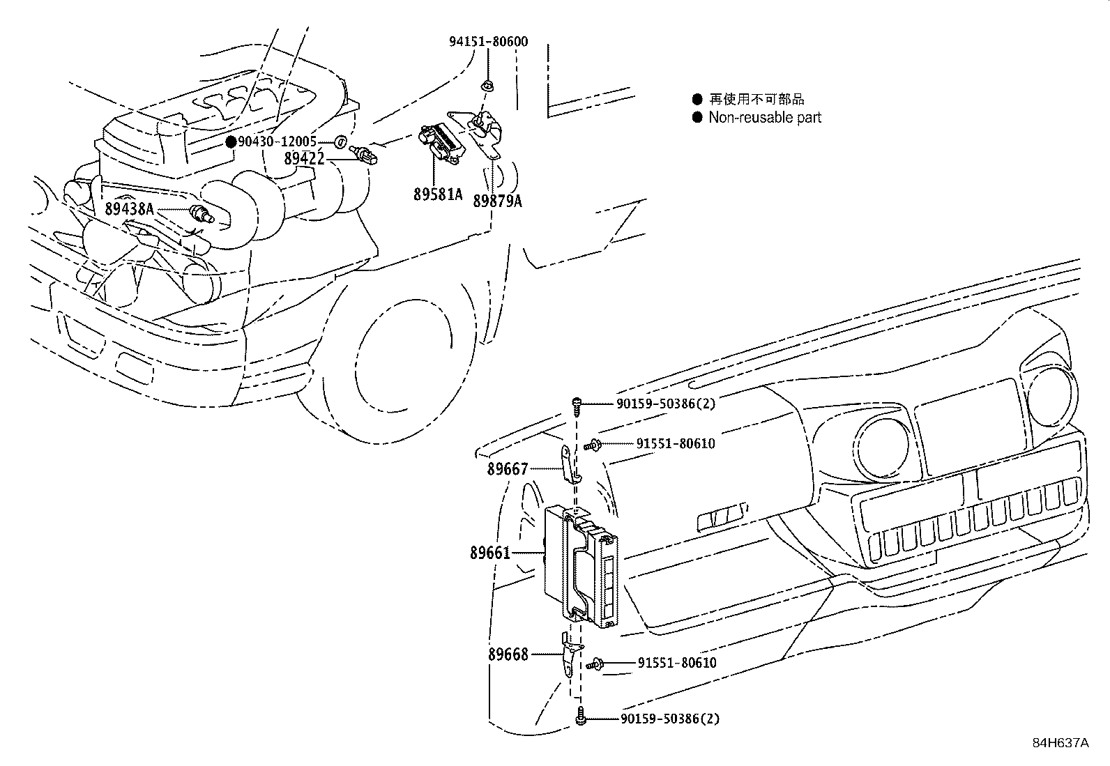 Figure 84H637A