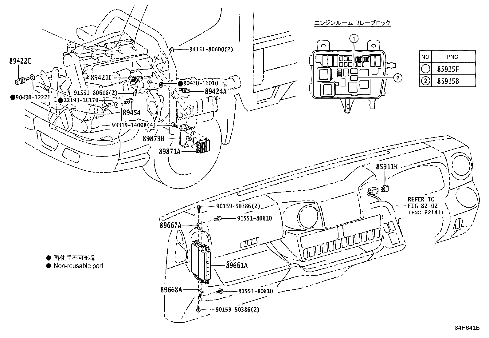 Figure 84H641B