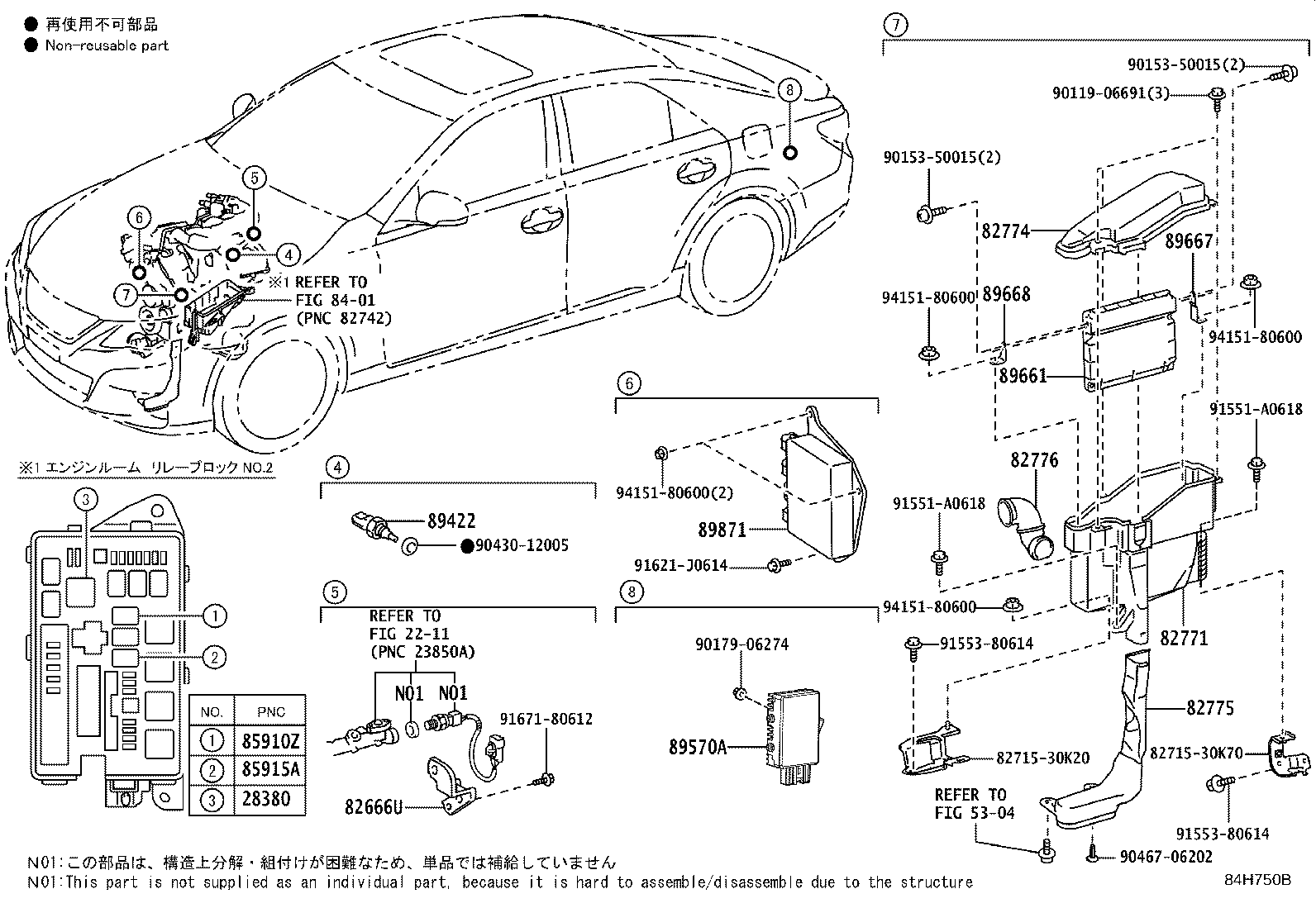 Figure 84H750B