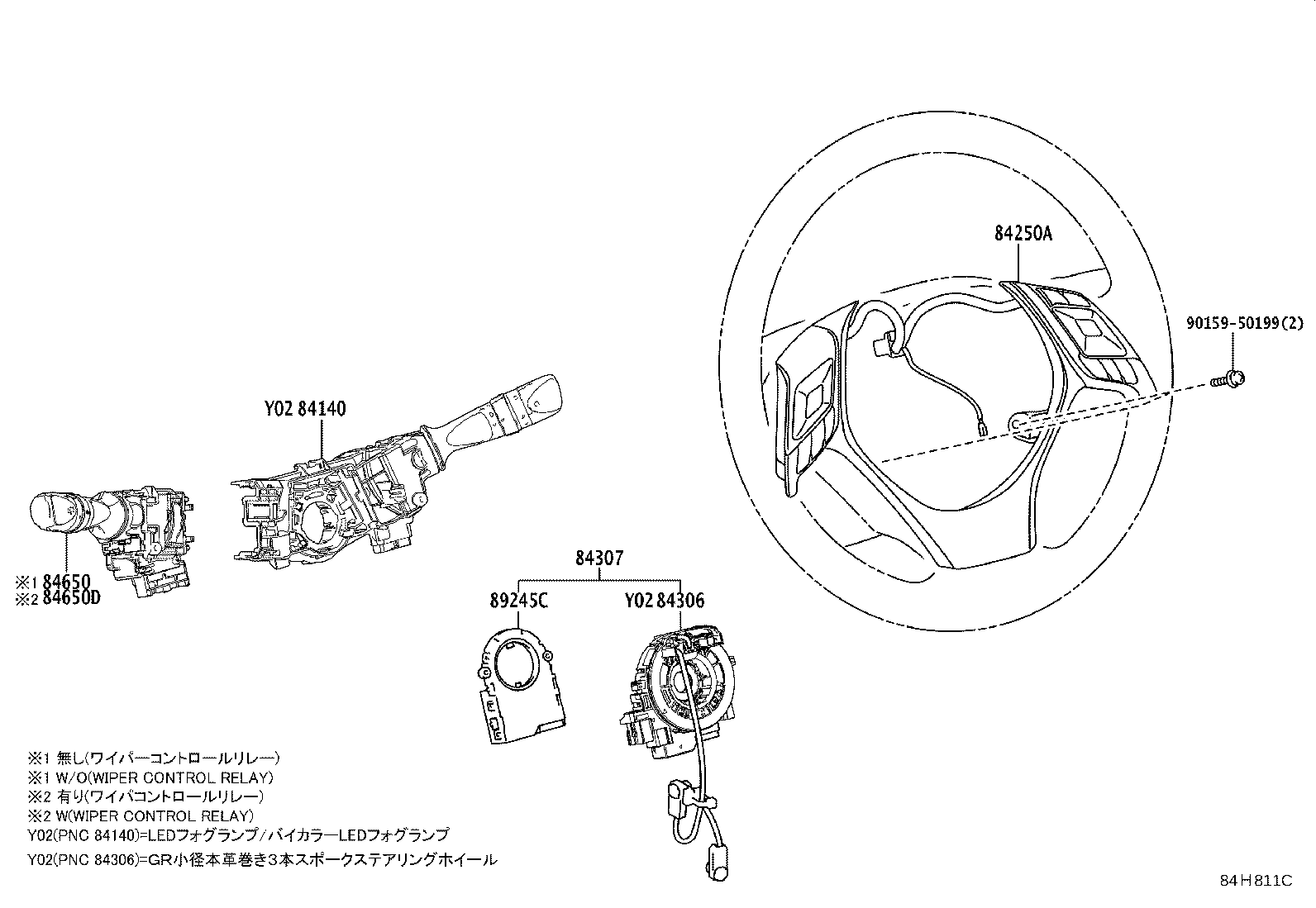 Figure 84H811C