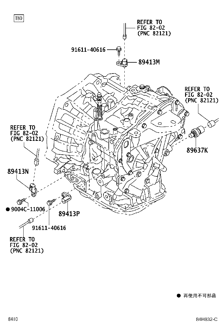 Figure 84H832C