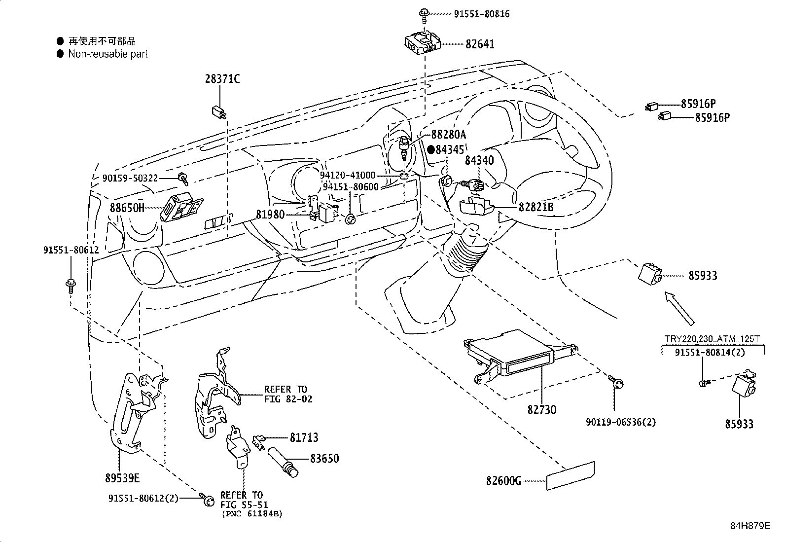 Figure 84H879E