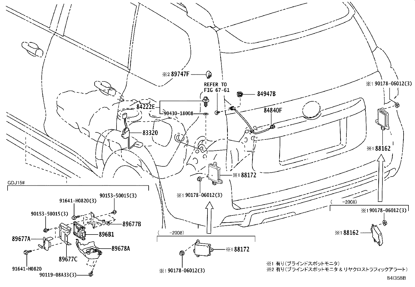 Figure 84I358B