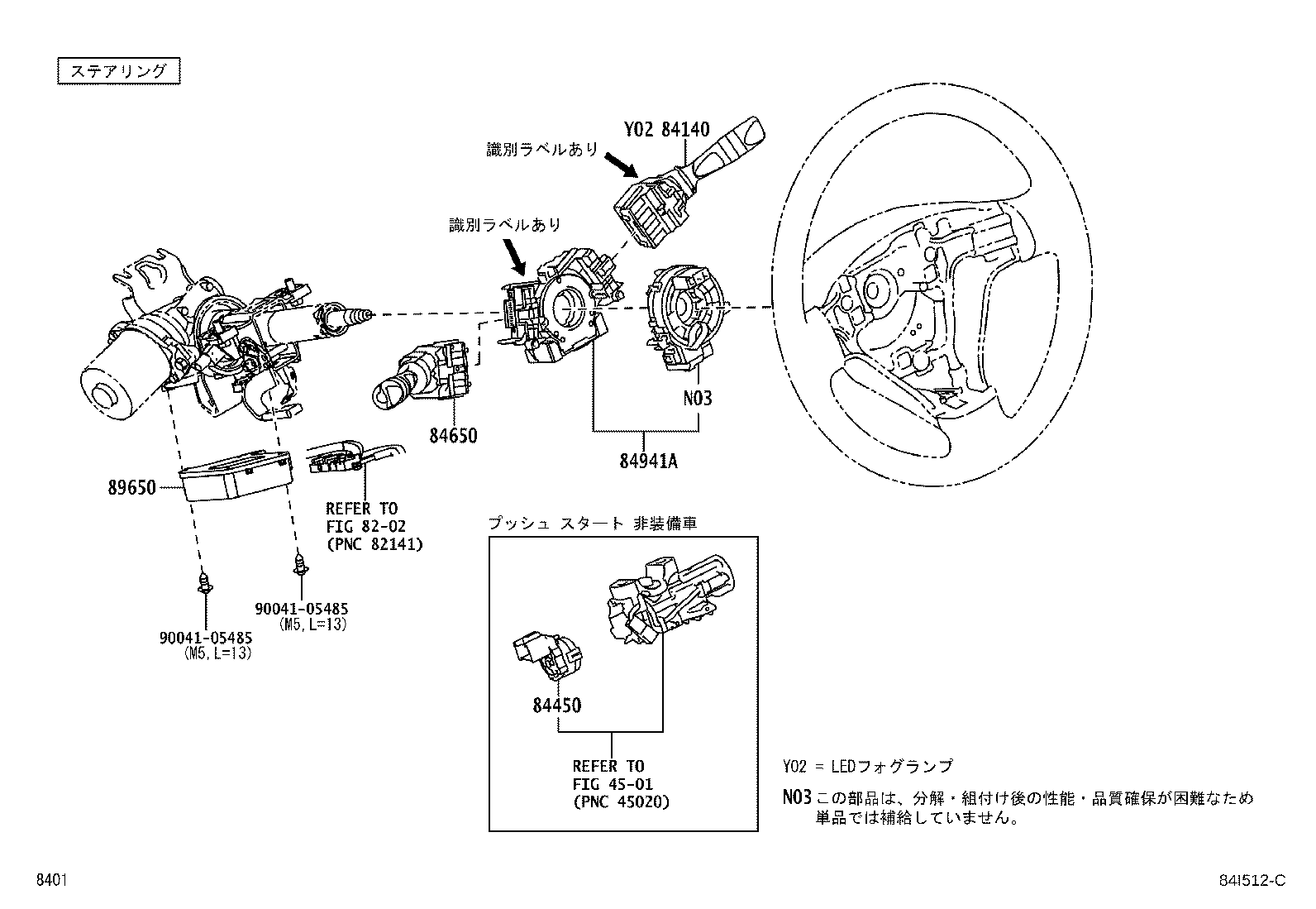 Figure 84I512C