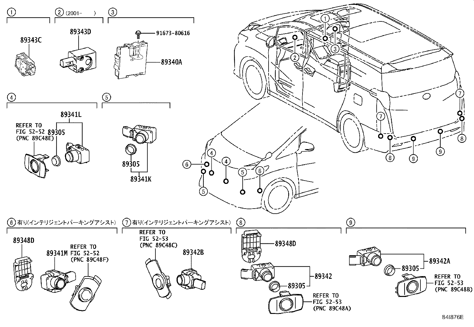 Figure 84I876E