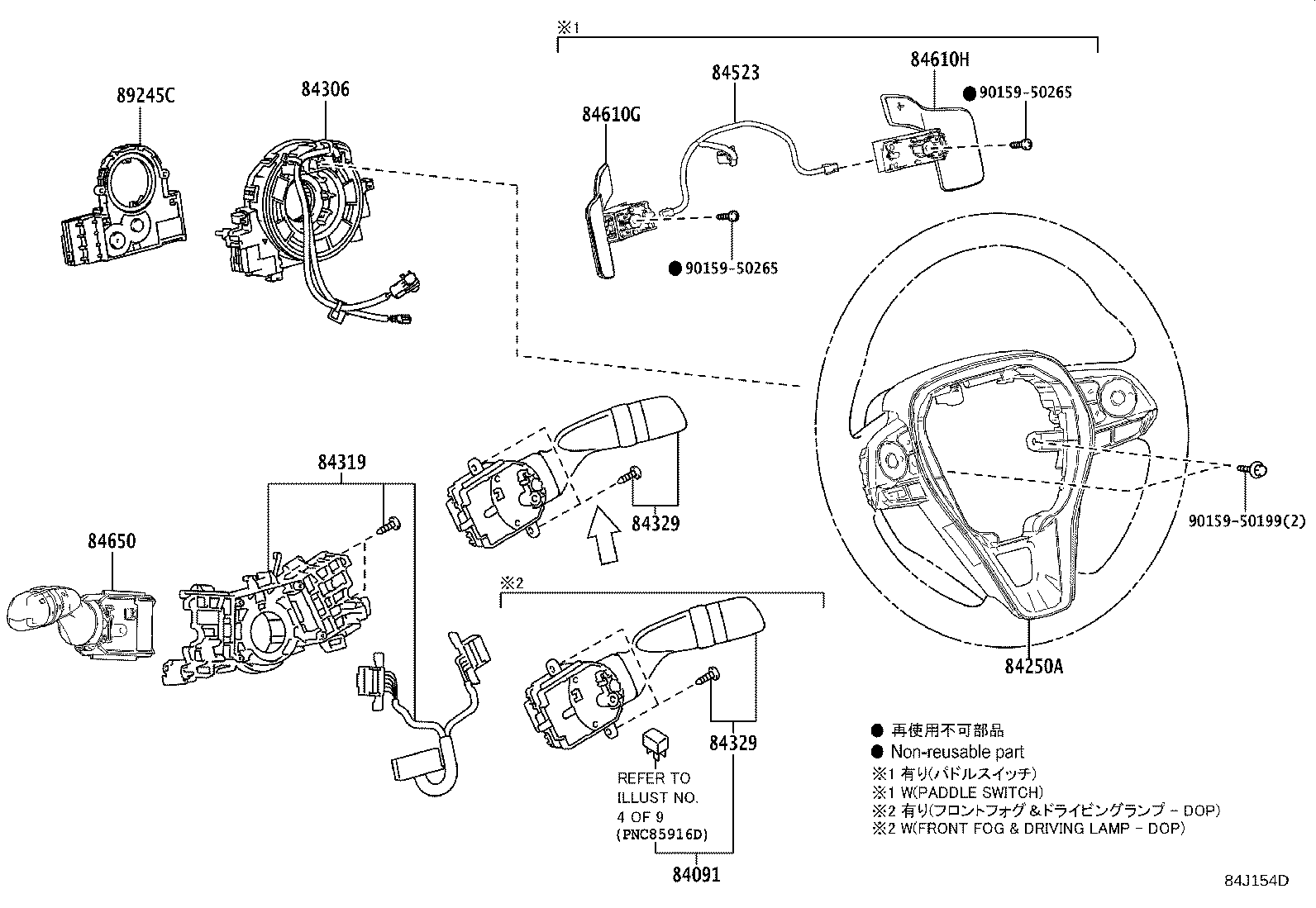 Figure 84J154D
