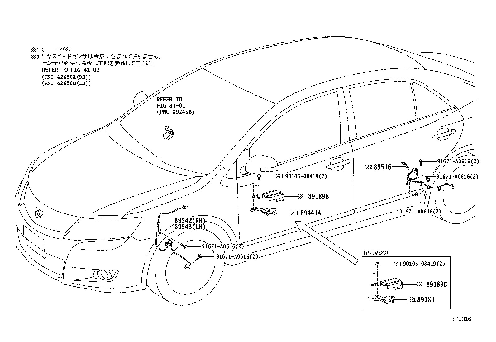 Figure 84J316
