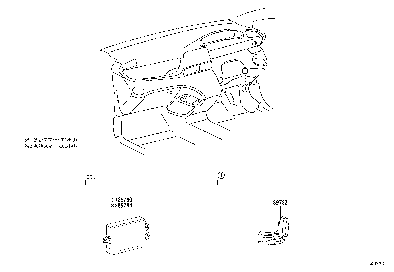 Exploded illustration 84J330