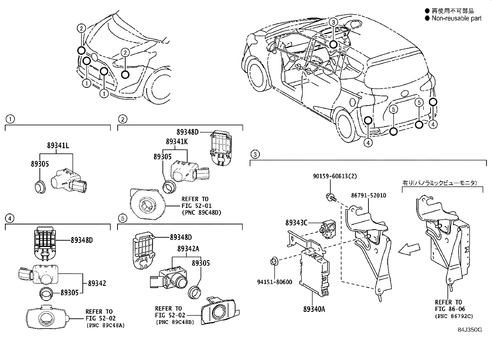 Exploded illustration 84J350G