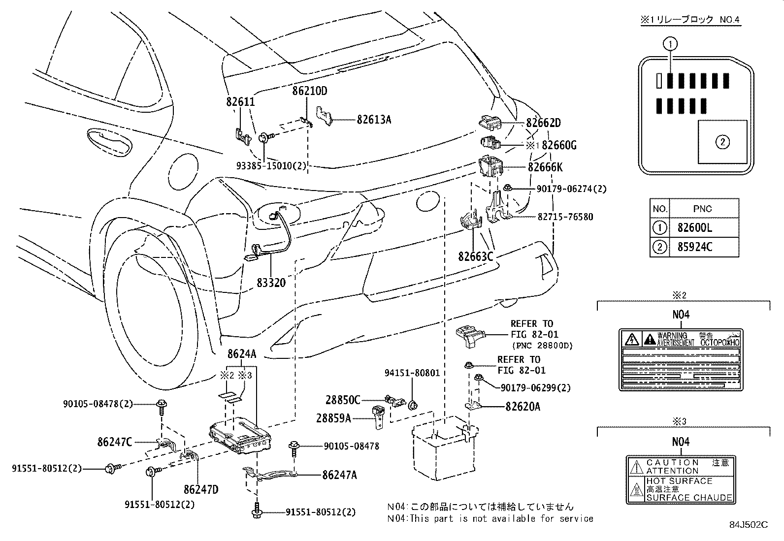Figure 84J502C