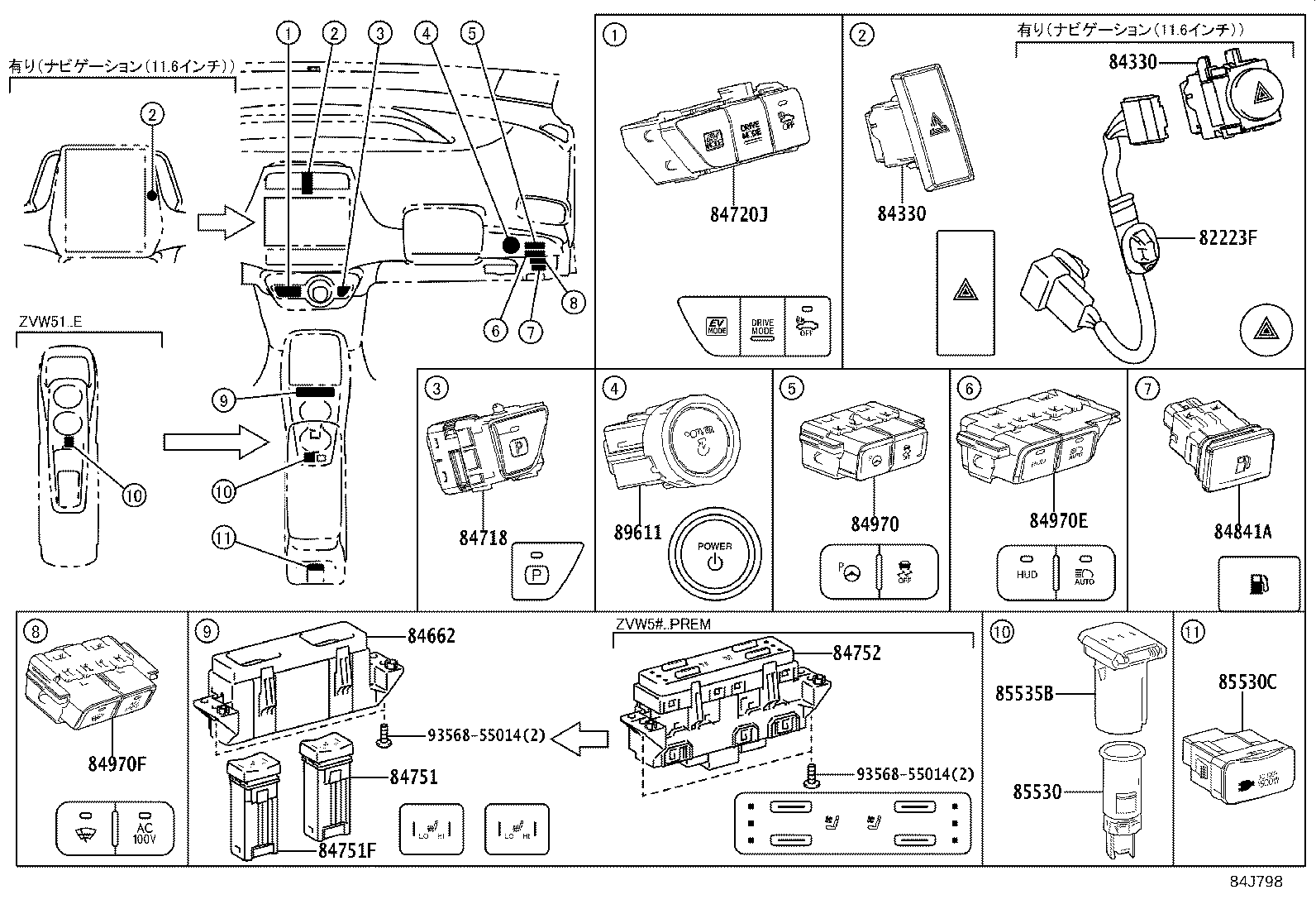 Exploded illustration 84J798