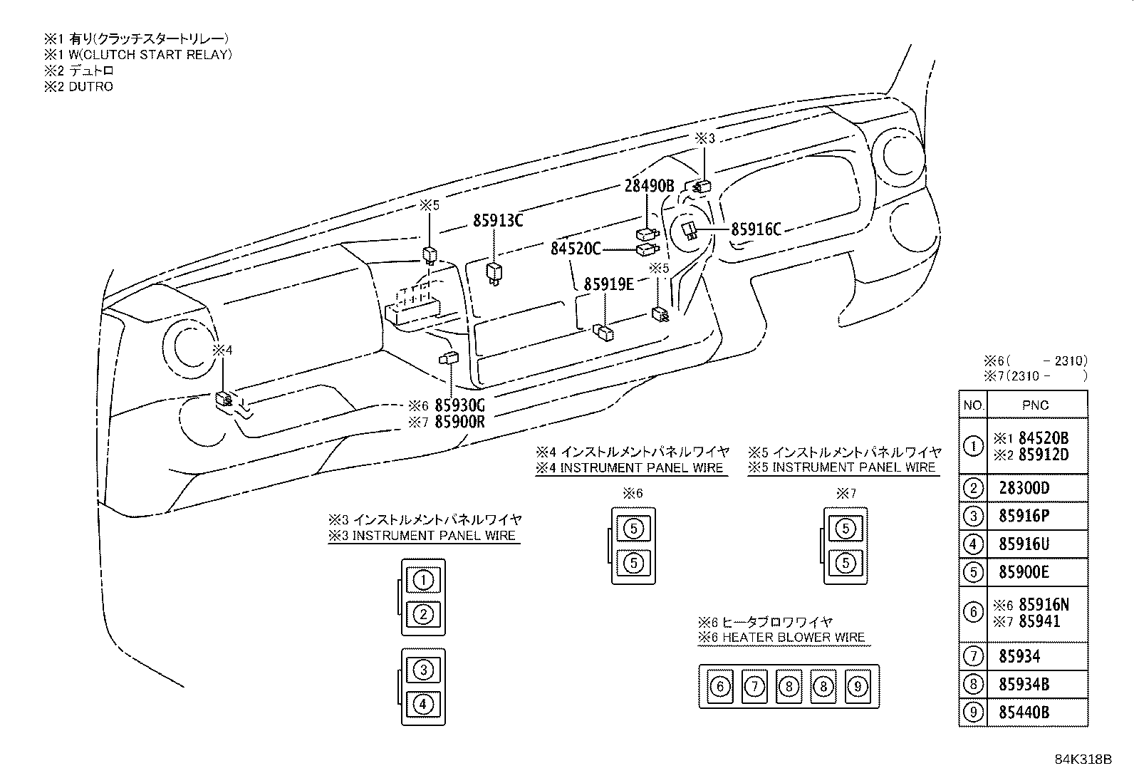 Figure 84K318B