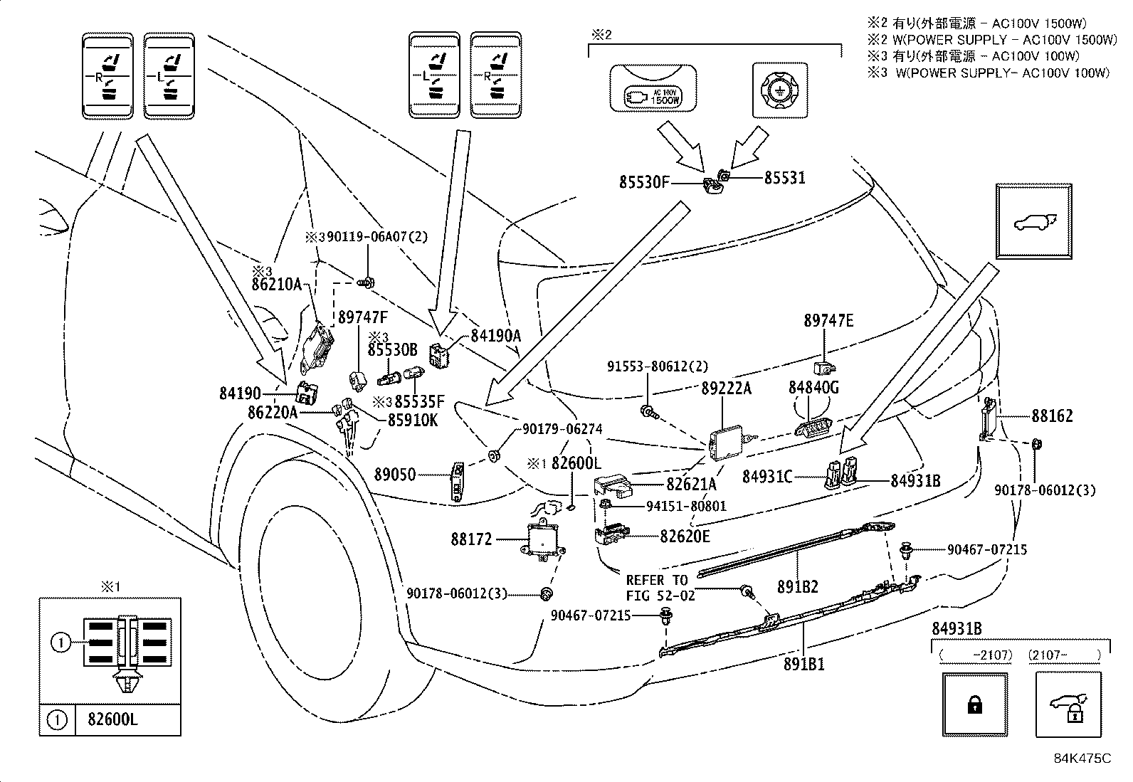 Figure 84K475C