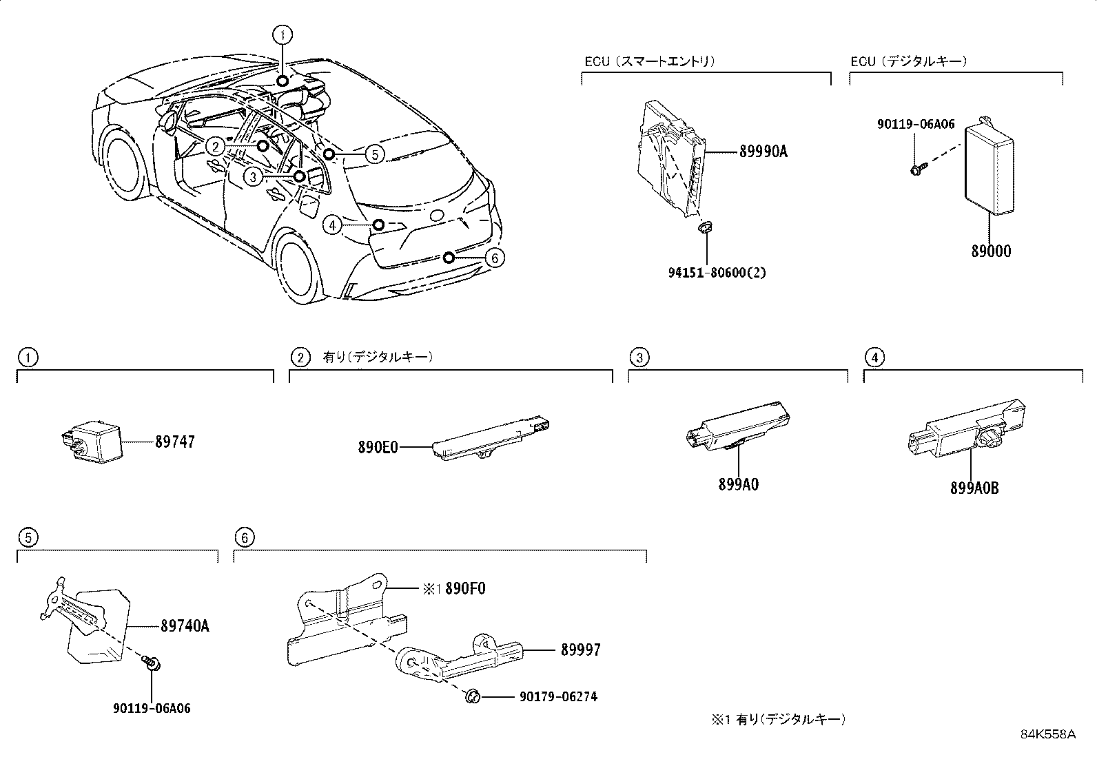 Figure 84K558A