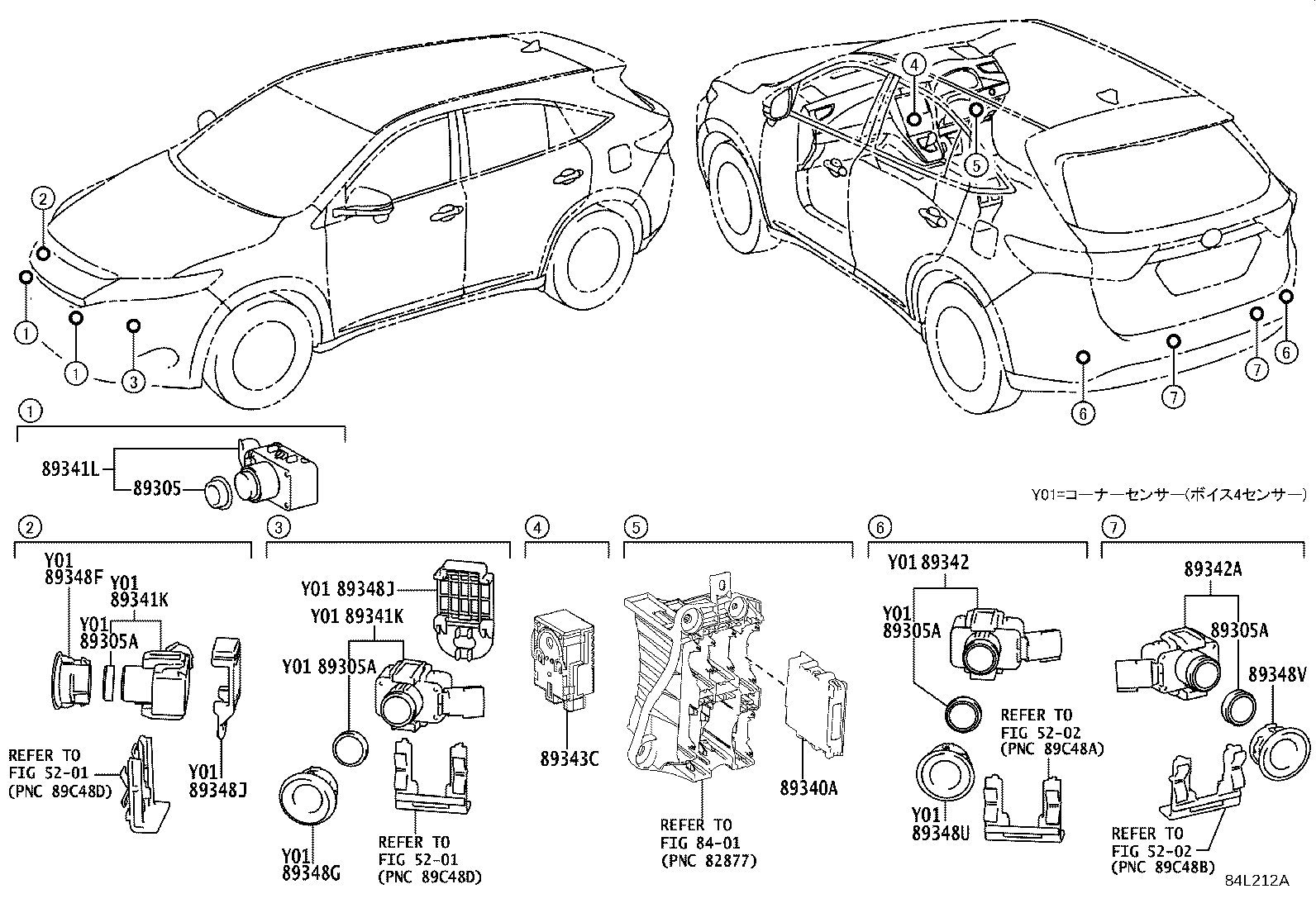 Figure 84L212A