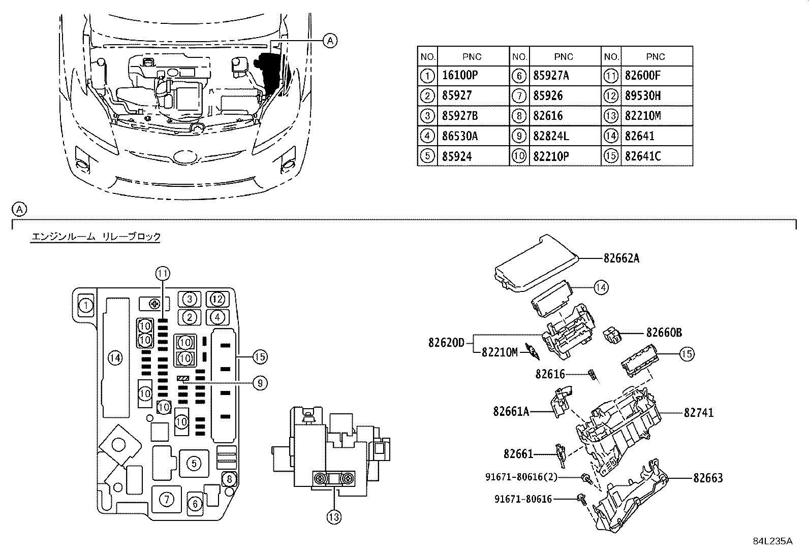 Figure 84L235A