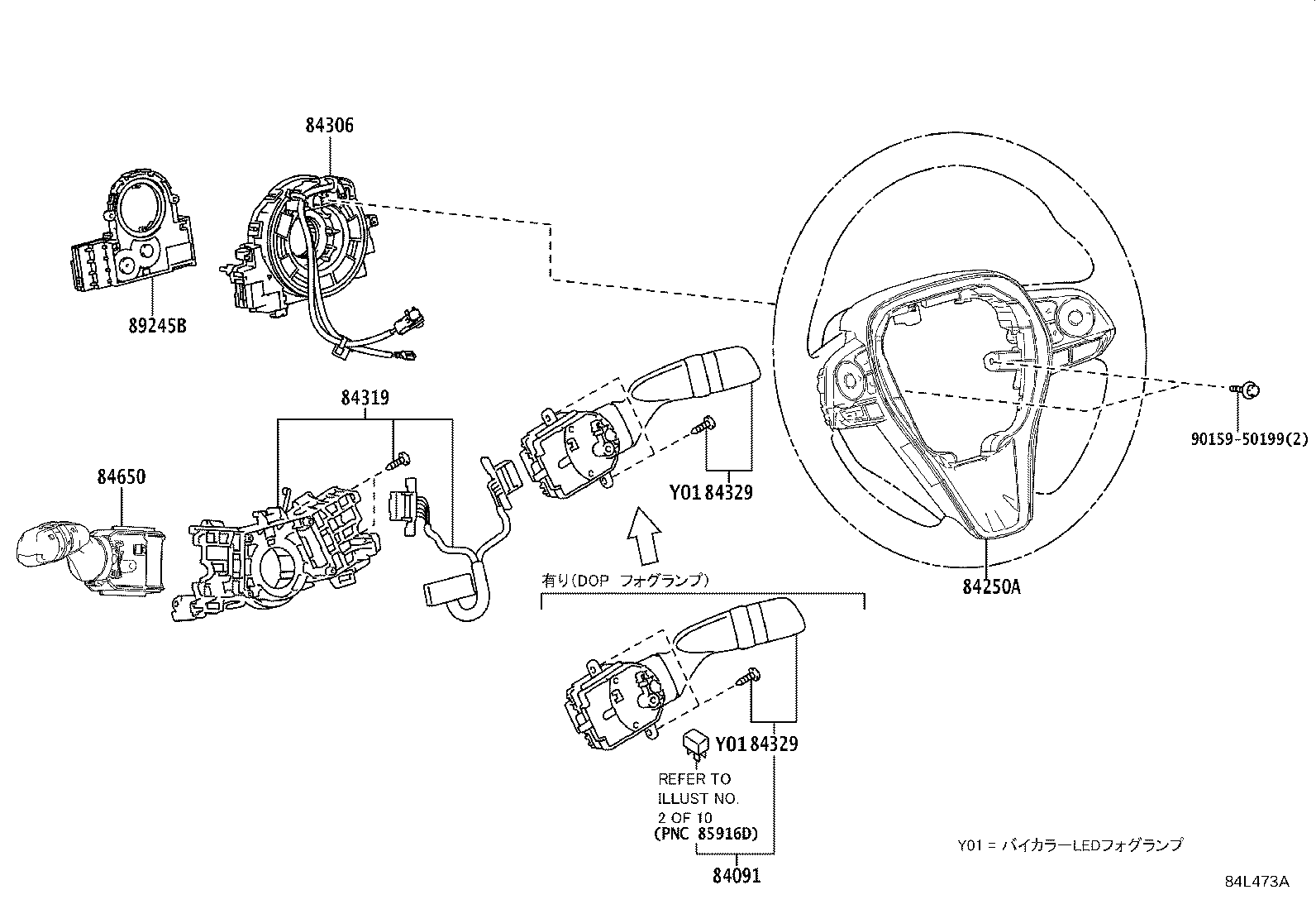 Figure 84L473A