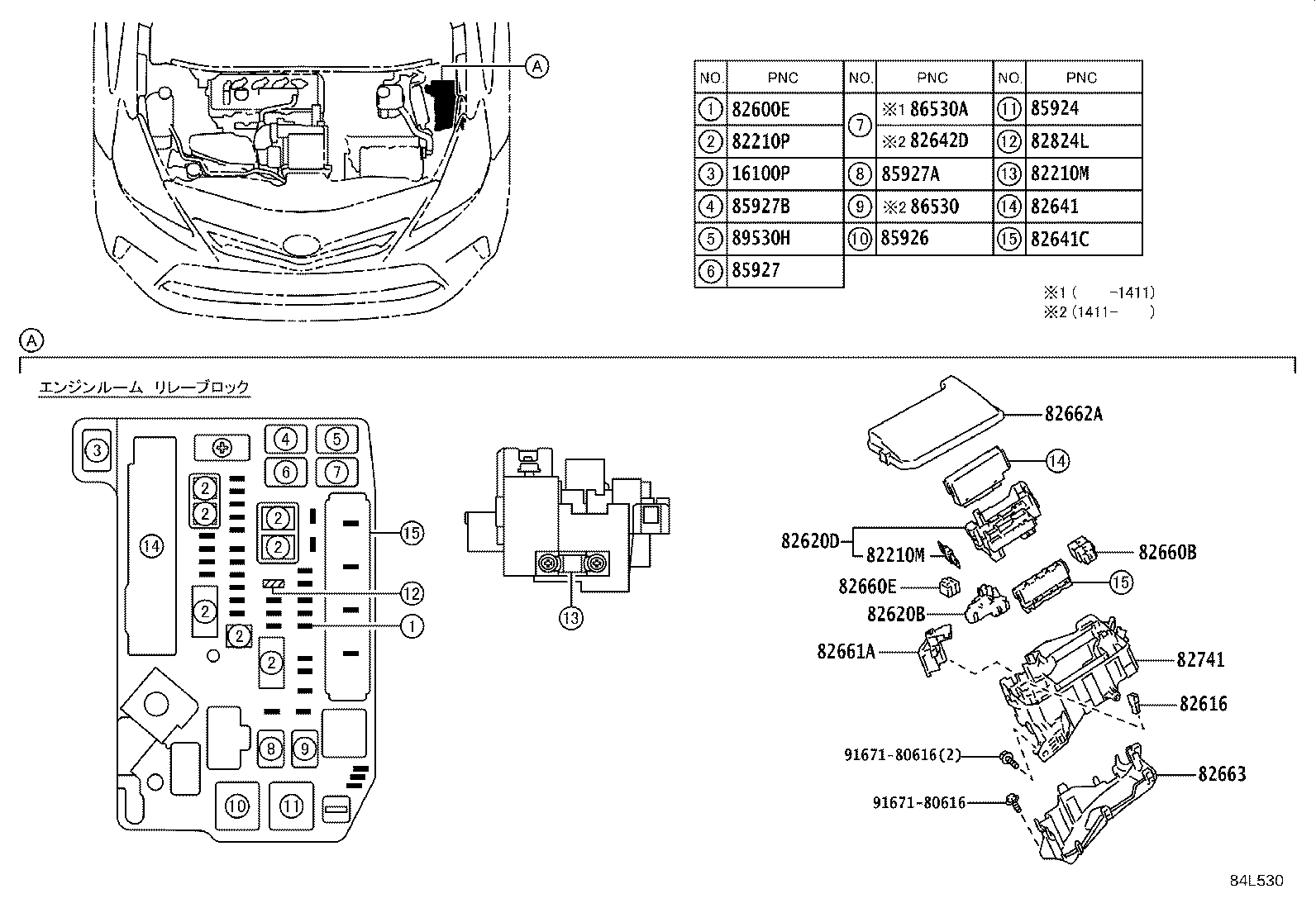 Figure 84L530