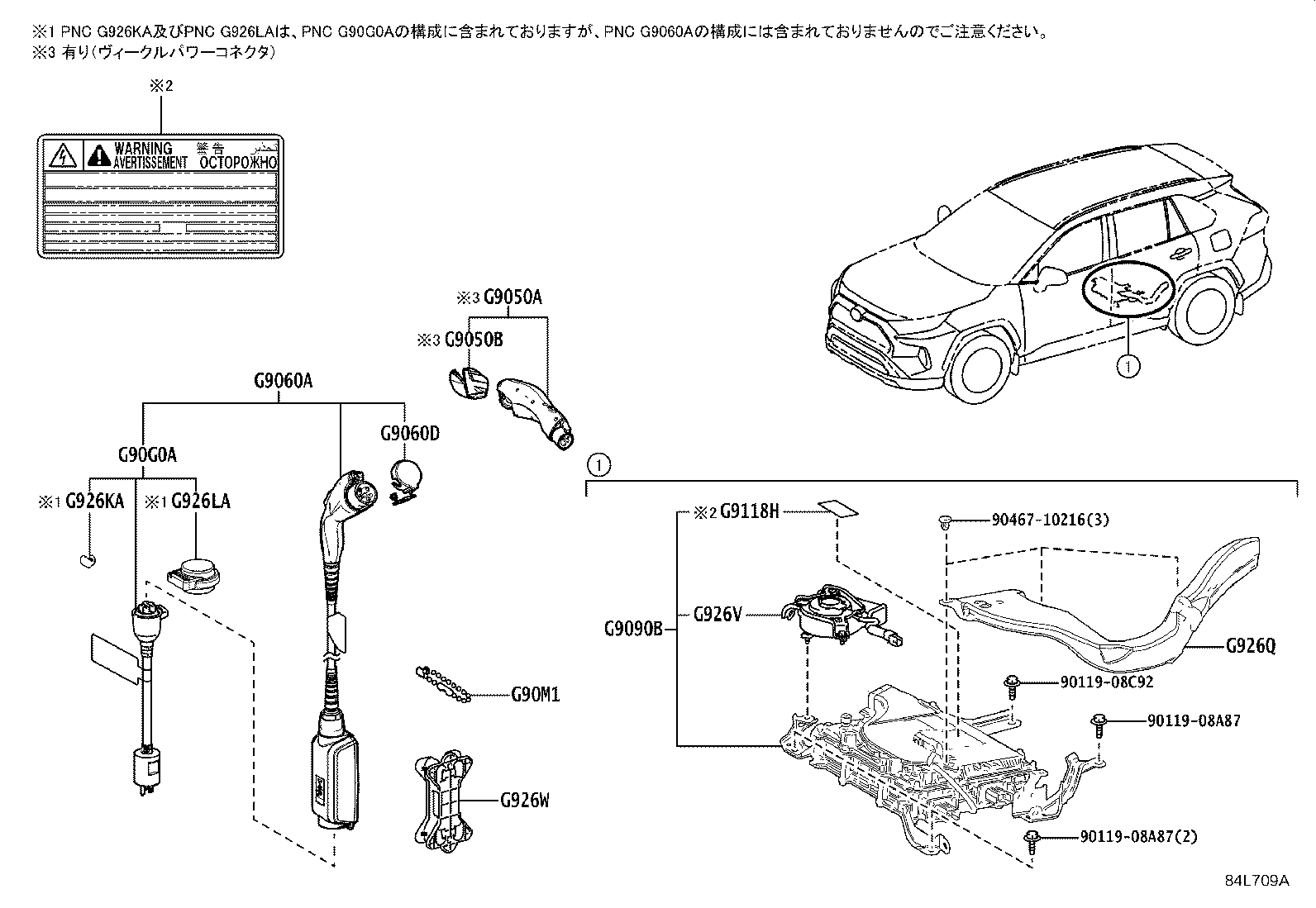 Figure 84L709A