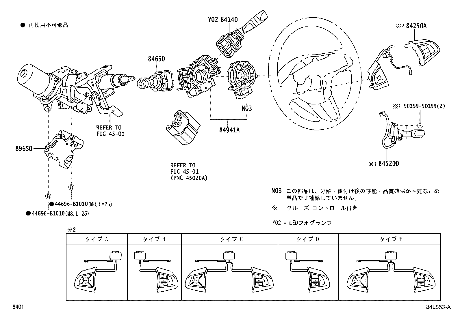 Figure 84L853A