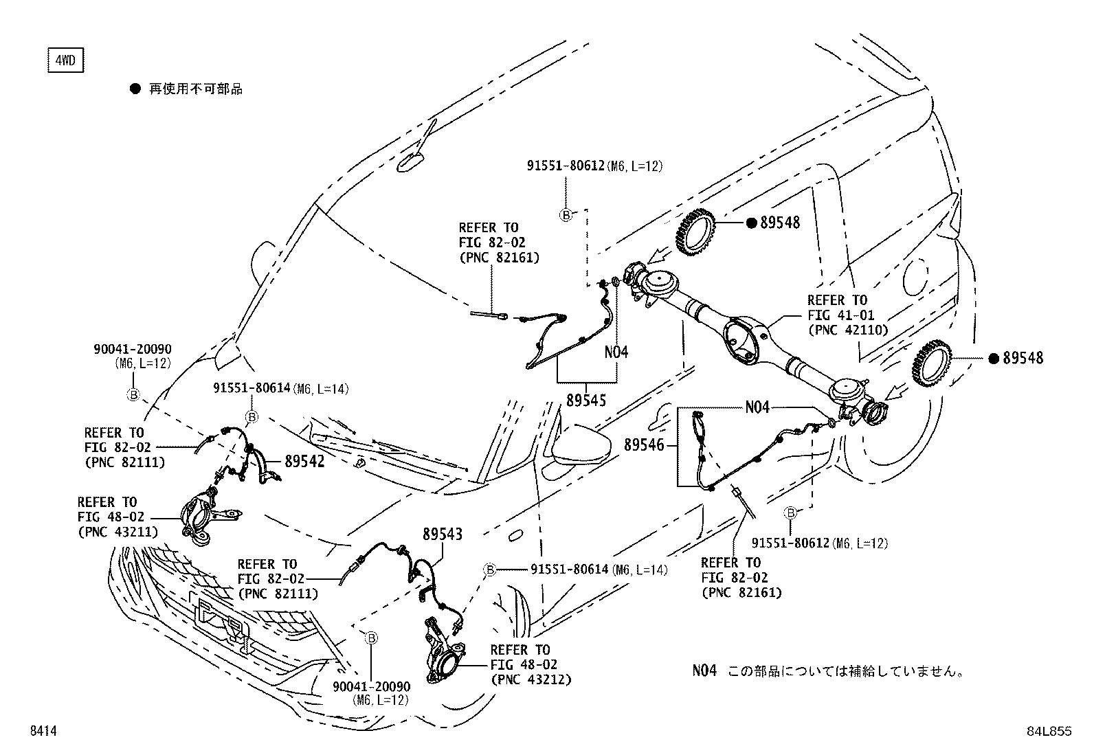 Figure 84L855