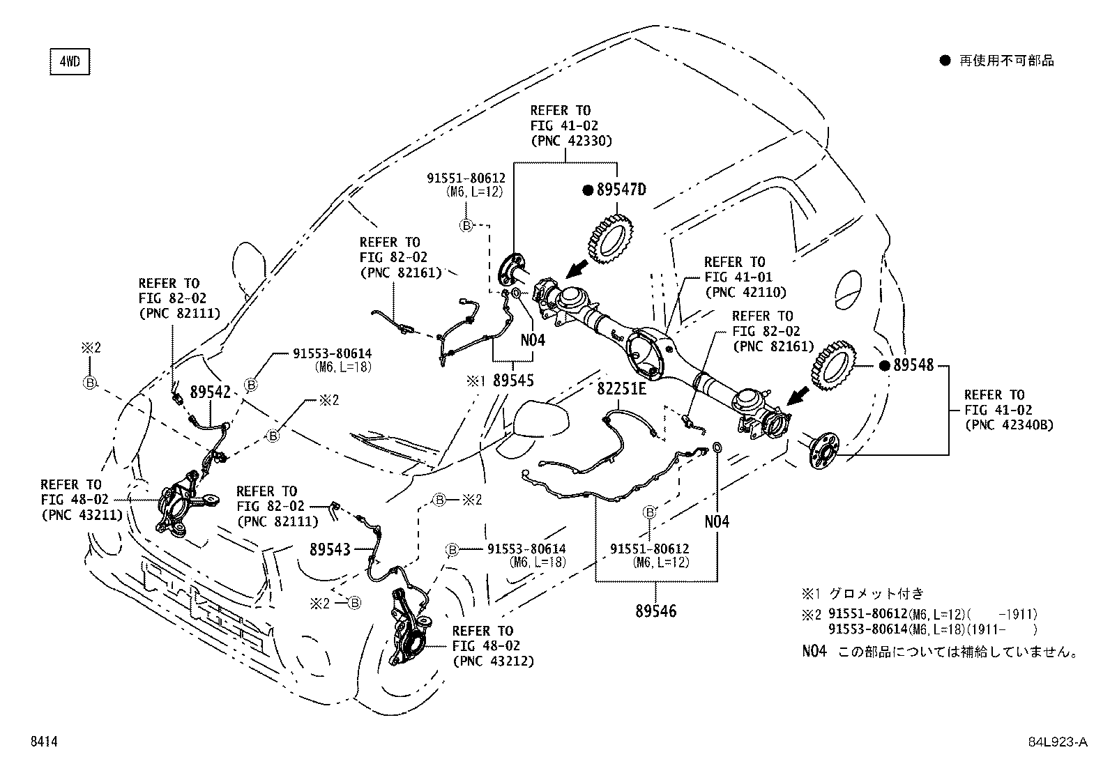 Figure 84L923A