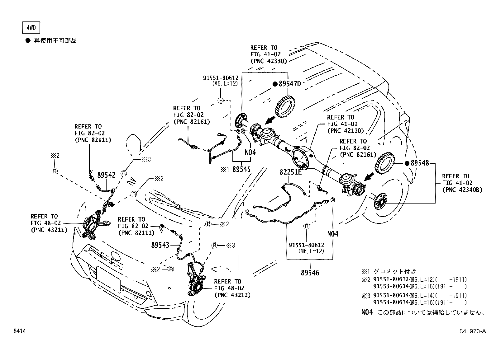 Figure 84L970A