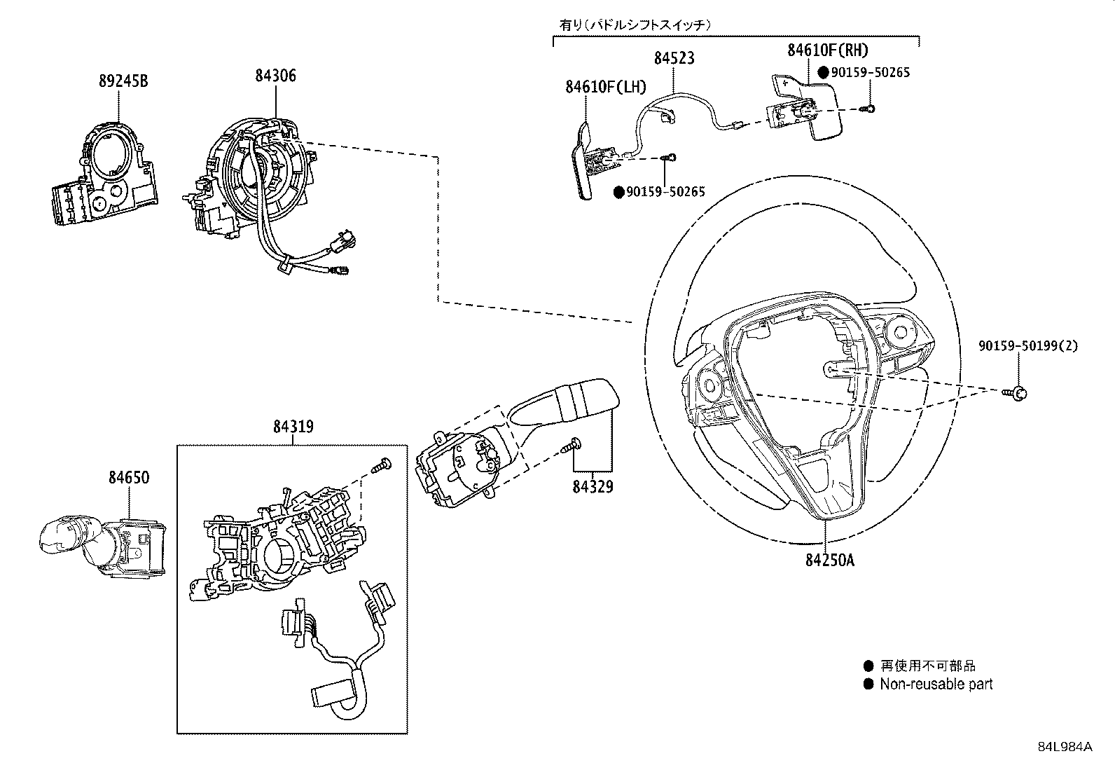 Figure 84L984A