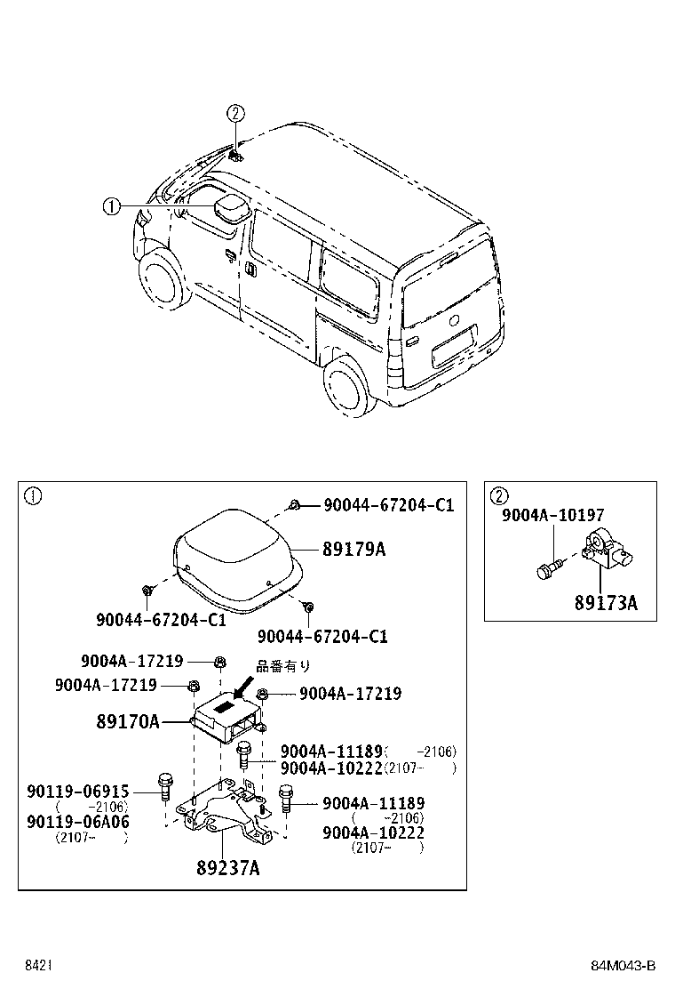 Figure 84M043B