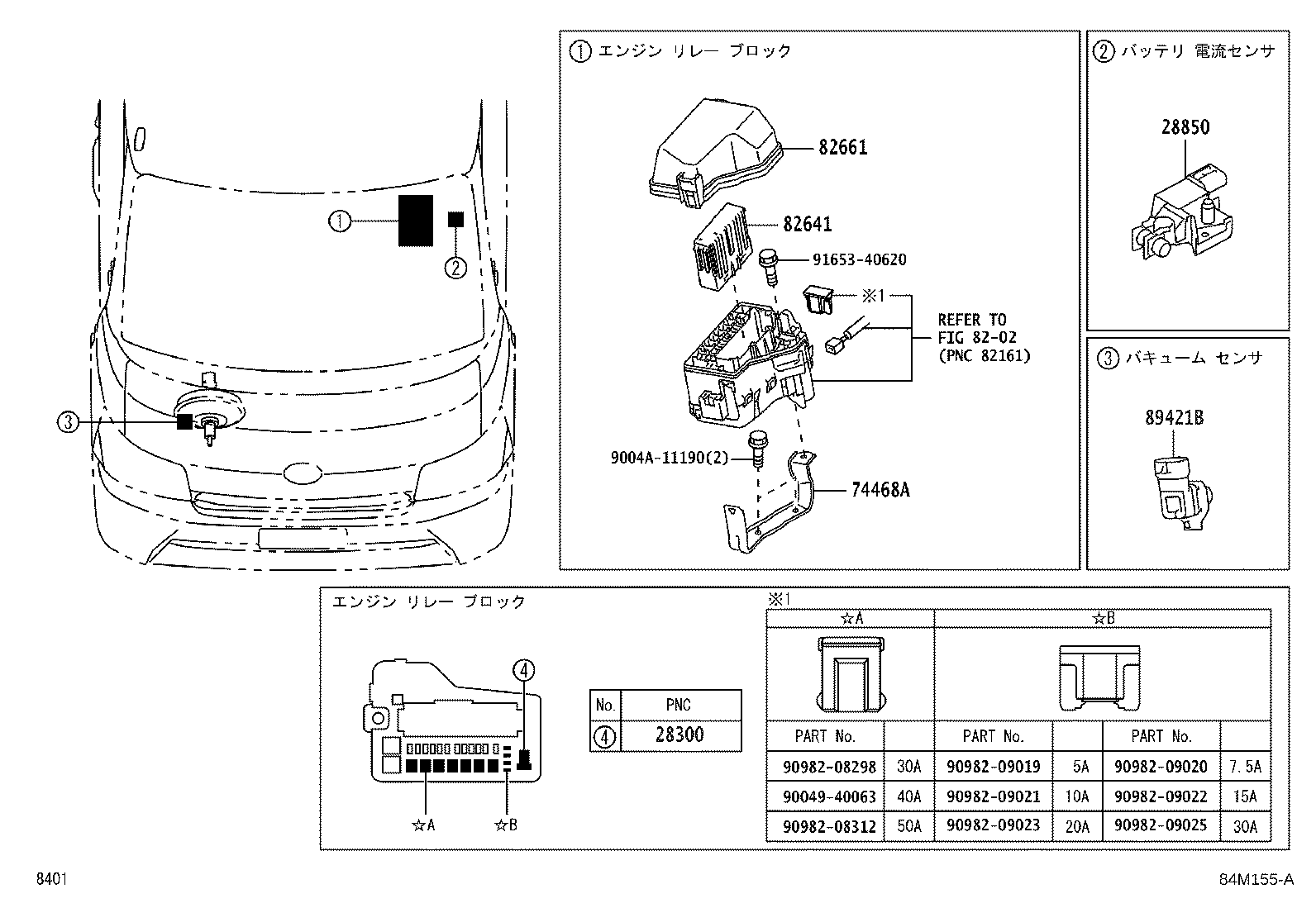 Figure 84M155A