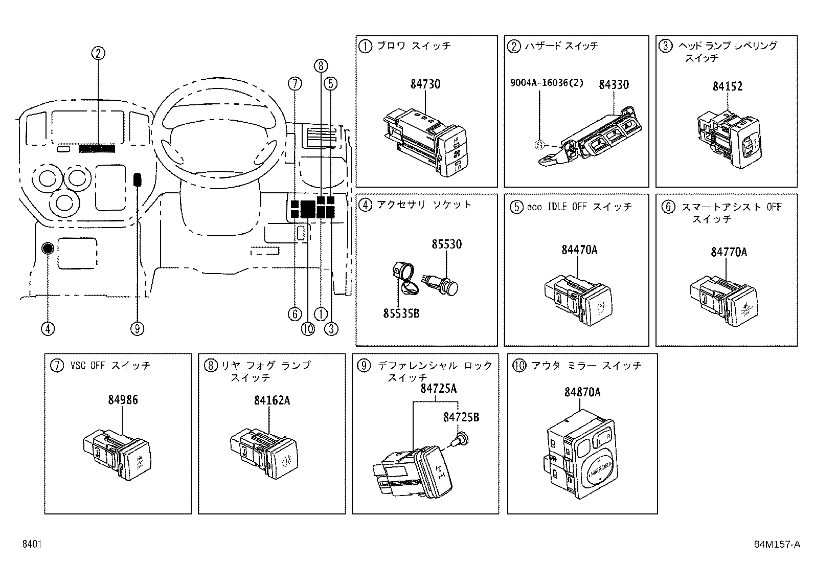 Figure 84M157A