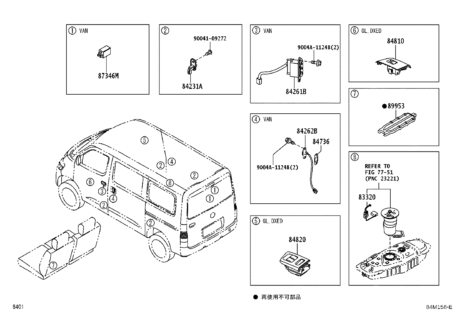 Figure 84M158E