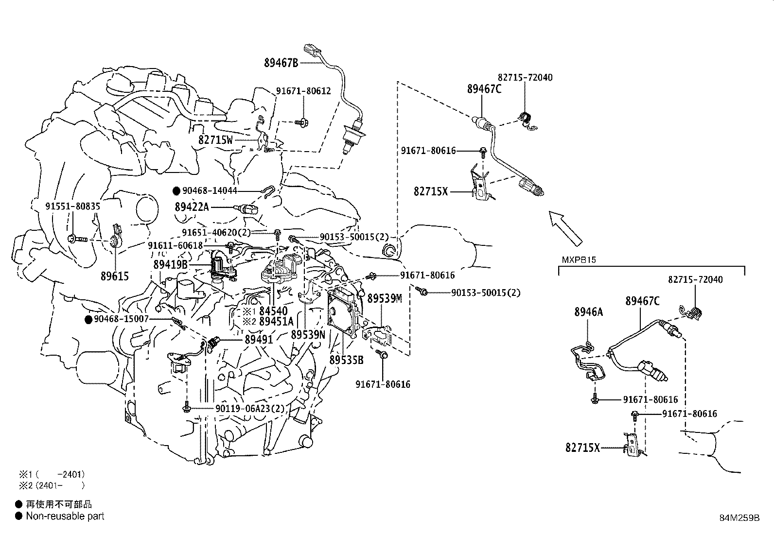 Exploded illustration 84M259B