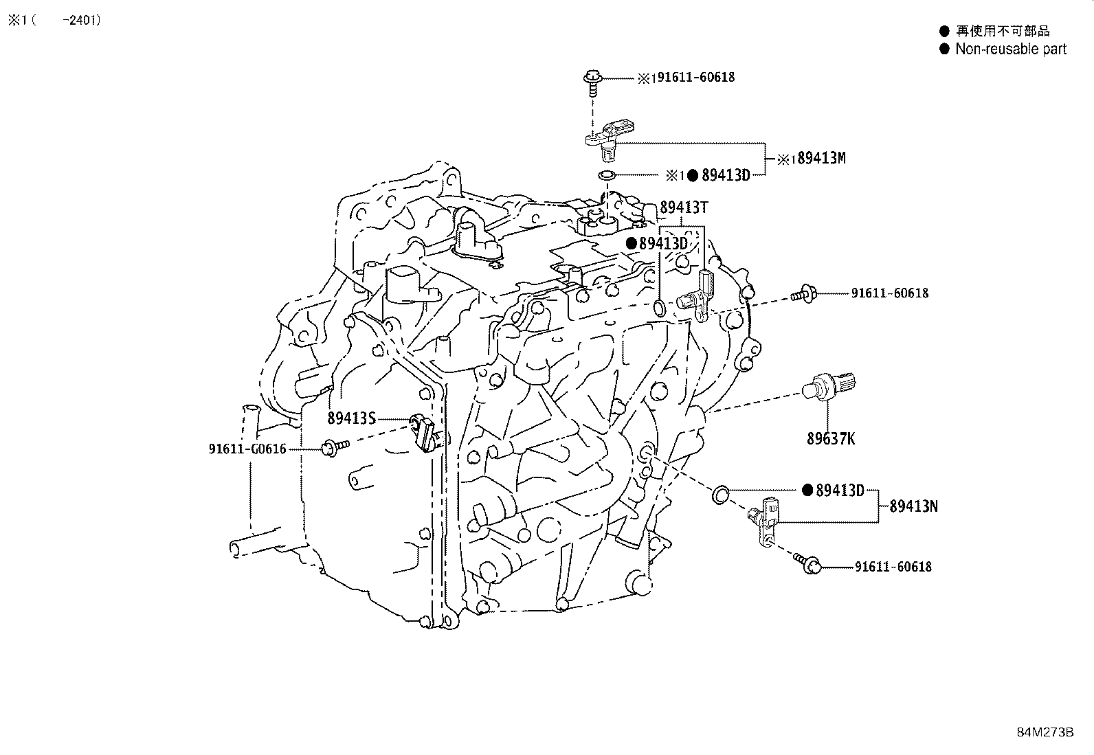 Exploded illustration 84M273B
