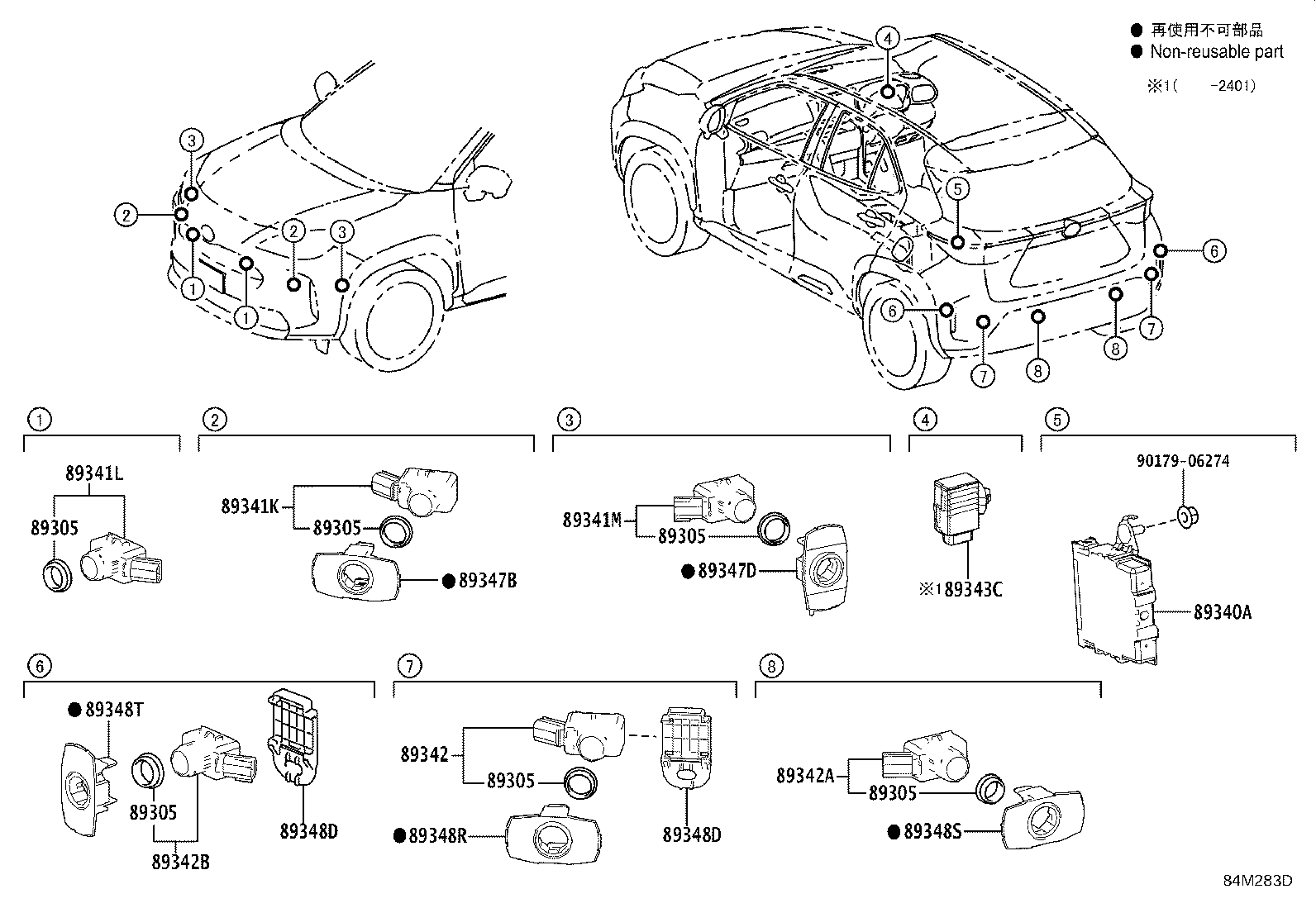 Exploded illustration 84M283D