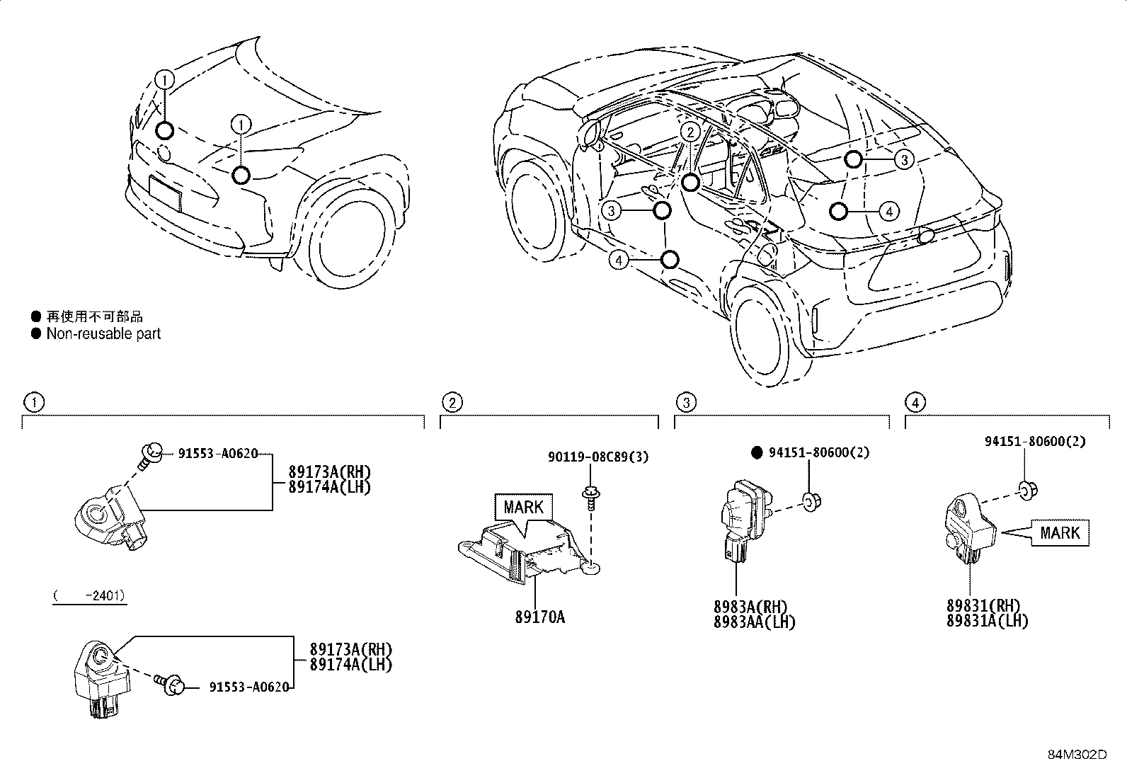 Exploded illustration 84M302D