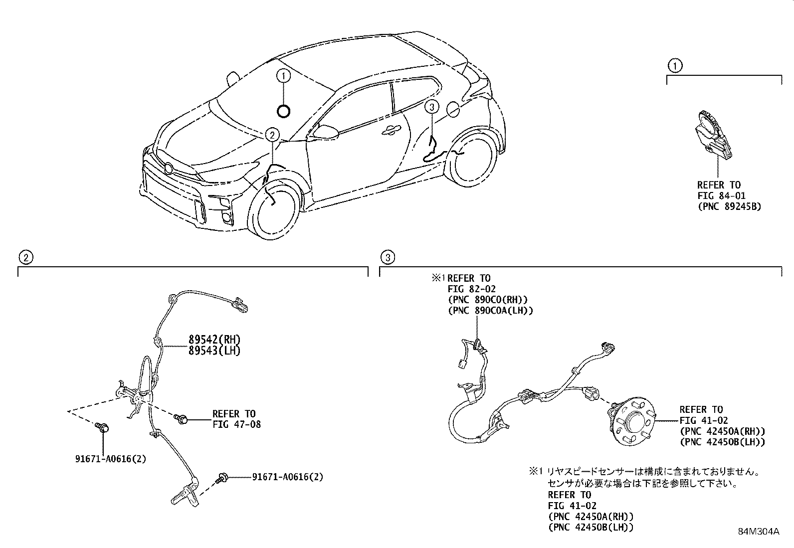 Figure 84M304A