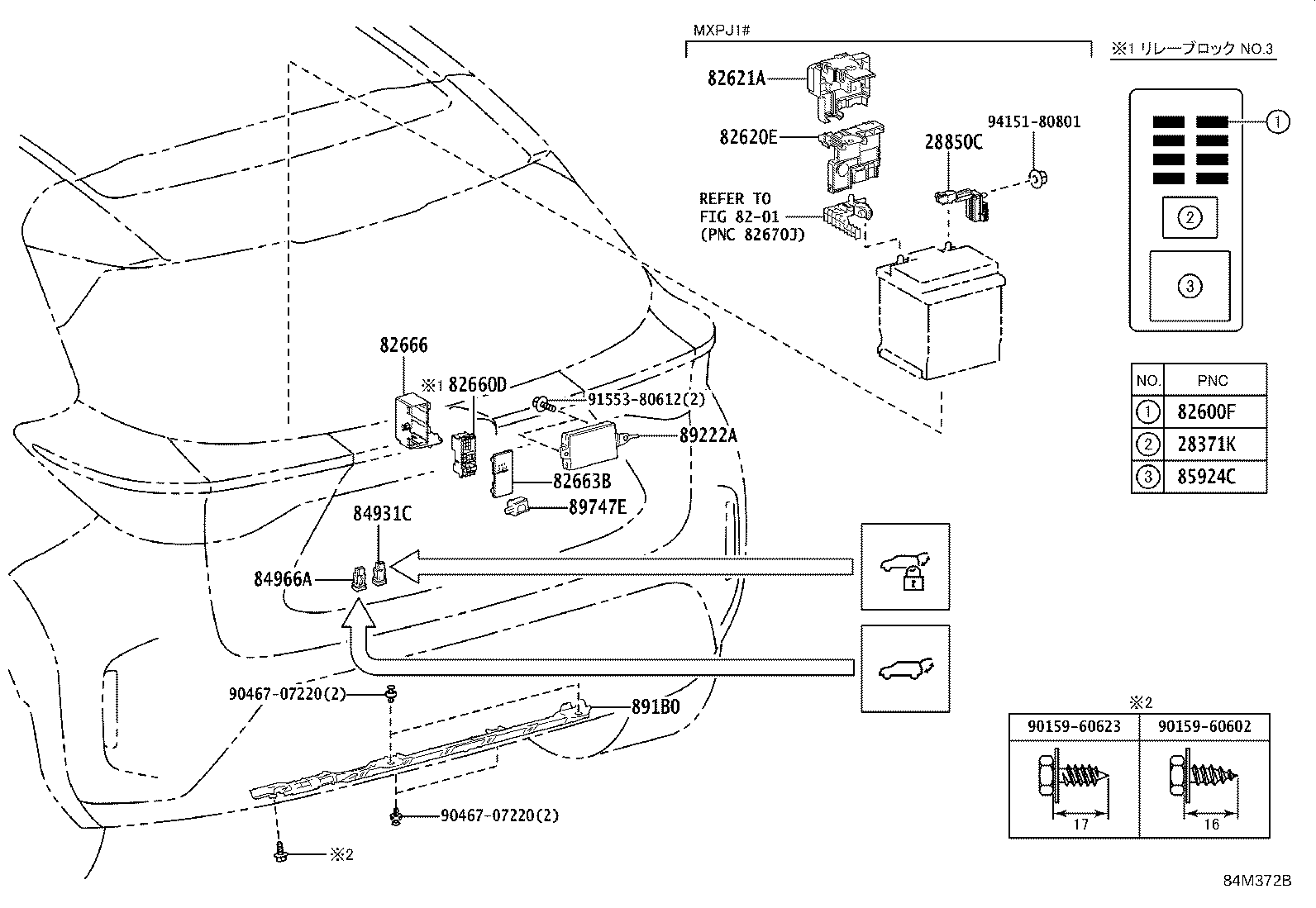 Exploded illustration 84M372B