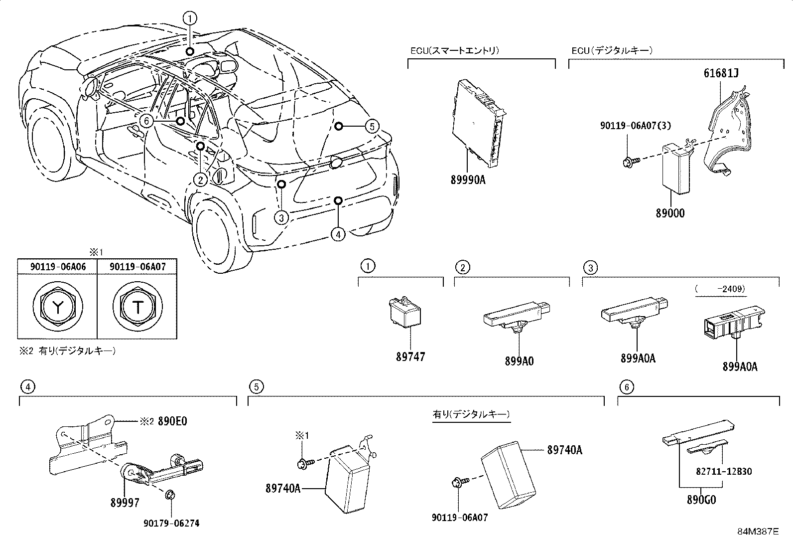 Exploded illustration 84M387E