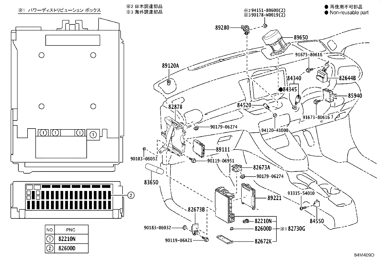 Figure 84M409D