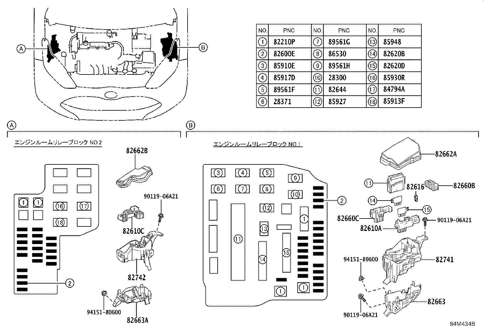 Exploded illustration 84M434B