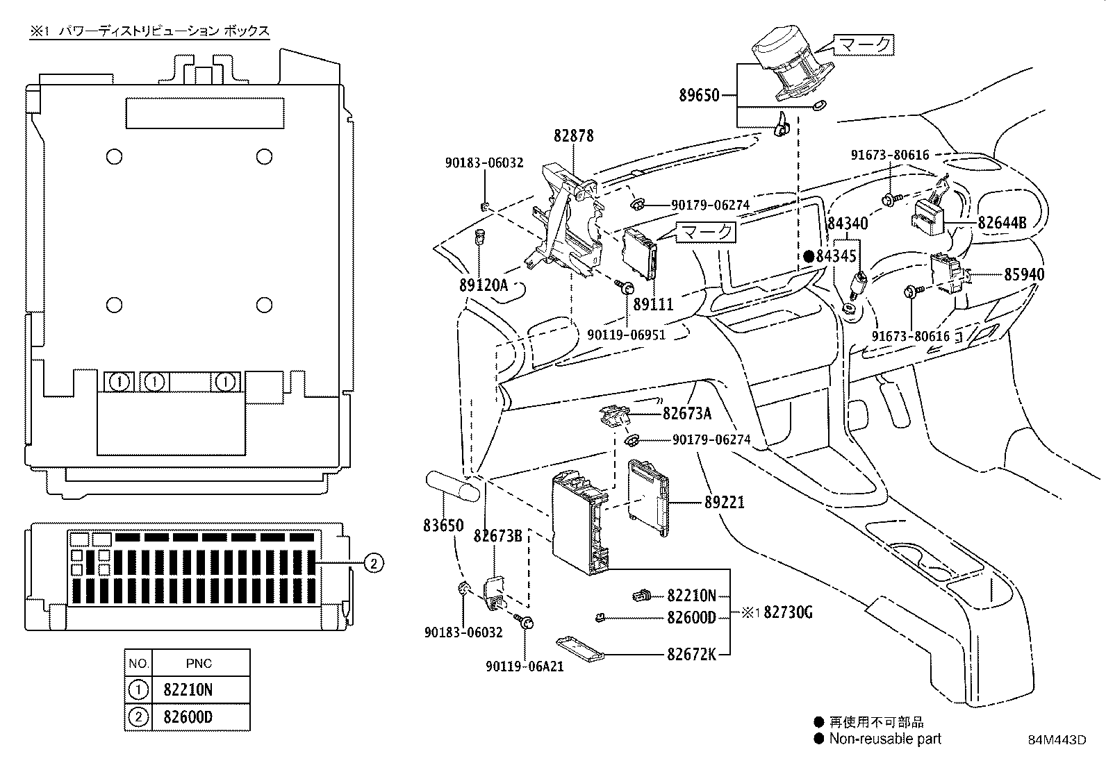 Exploded illustration 84M443D