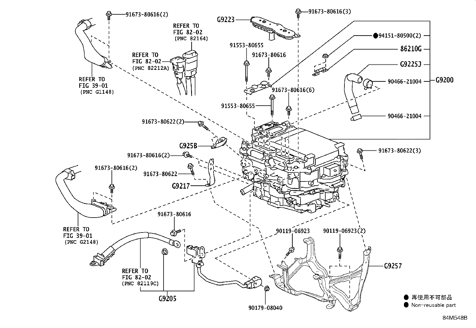 Figure 84M548B