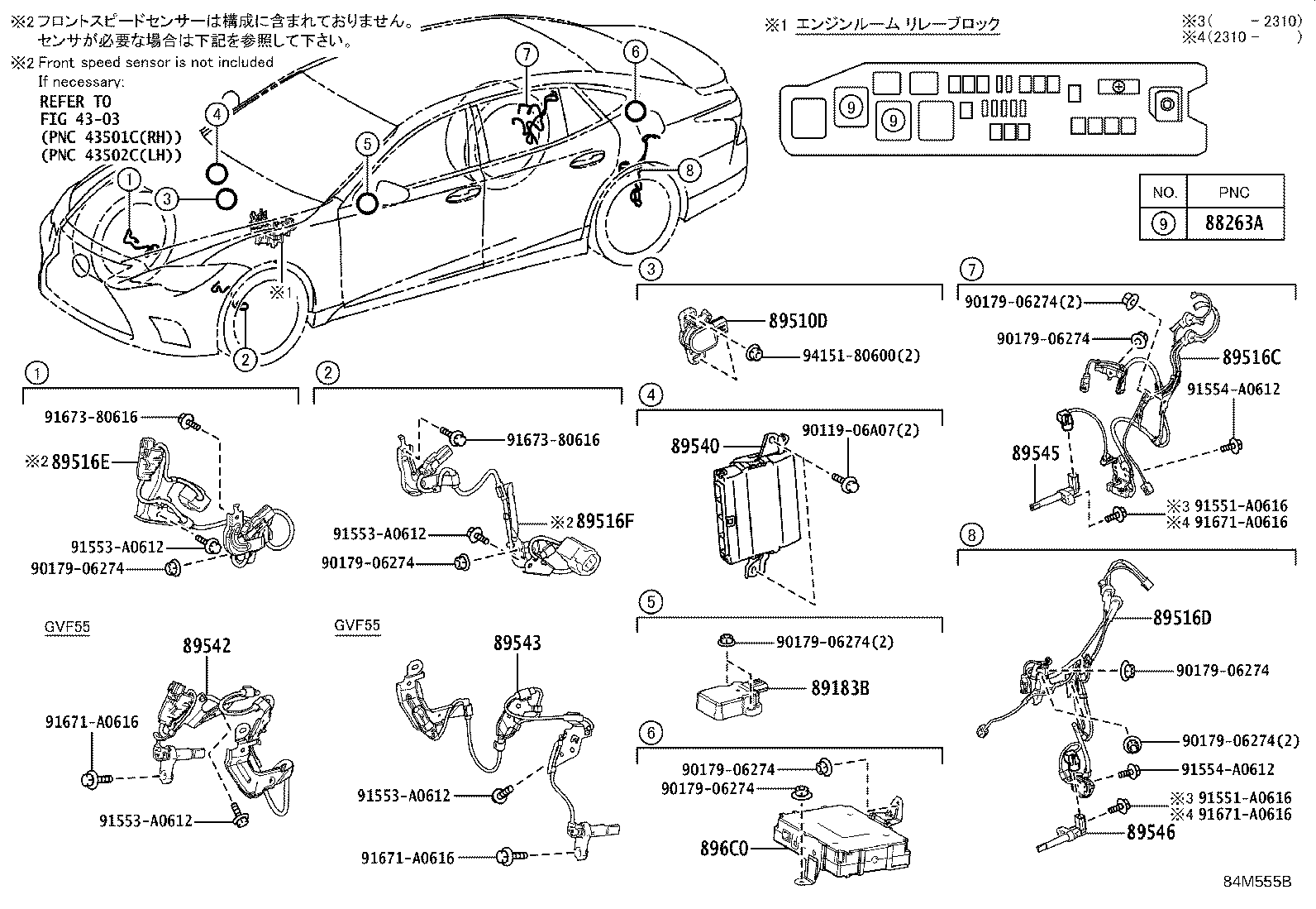Figure 84M555B
