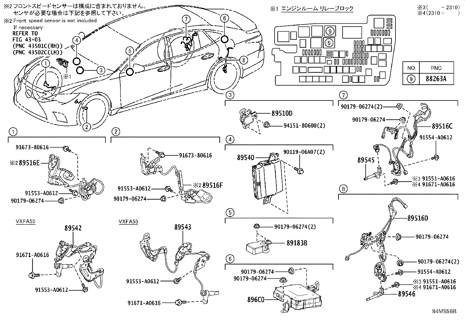 Figure 84M556B