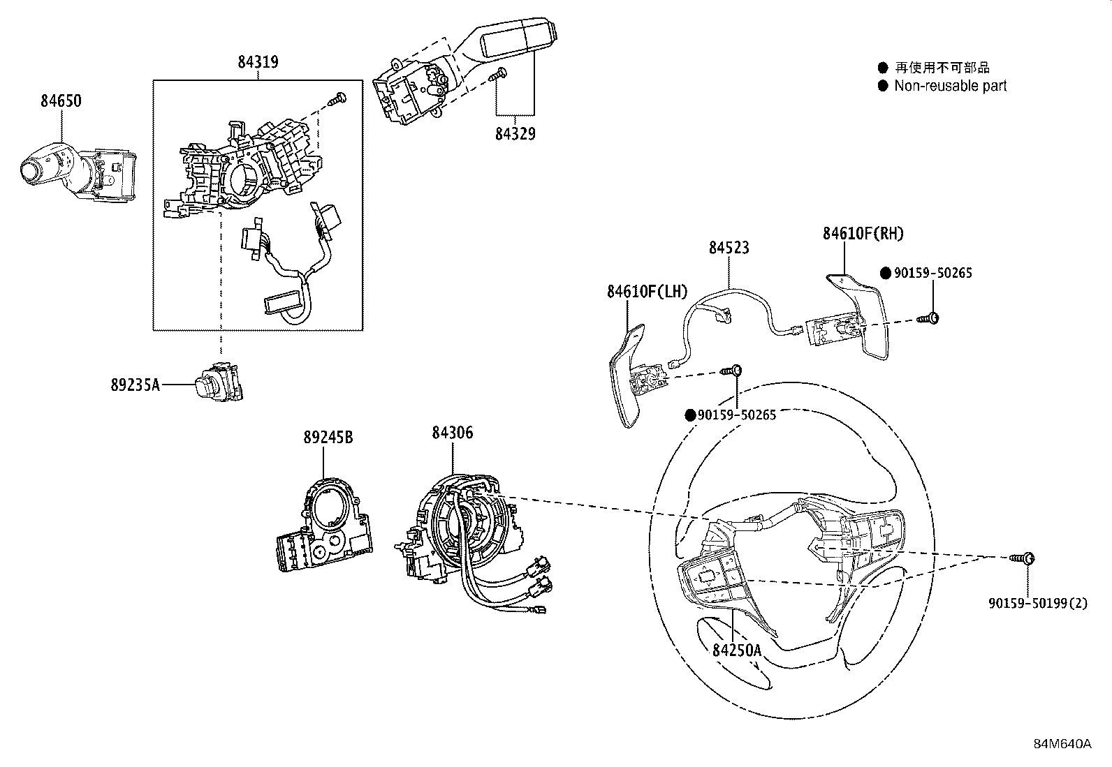 Figure 84M640A