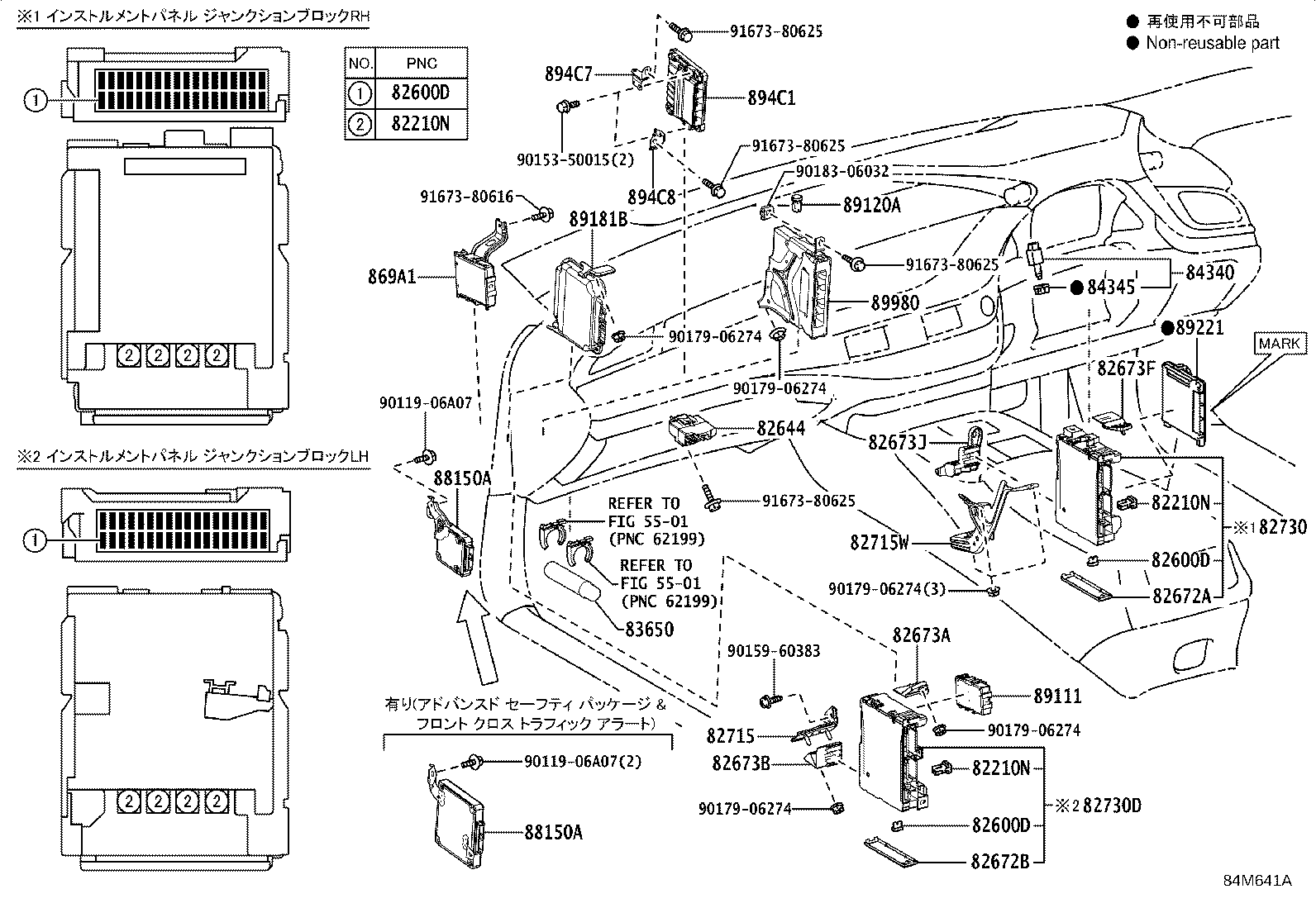 Figure 84M641A