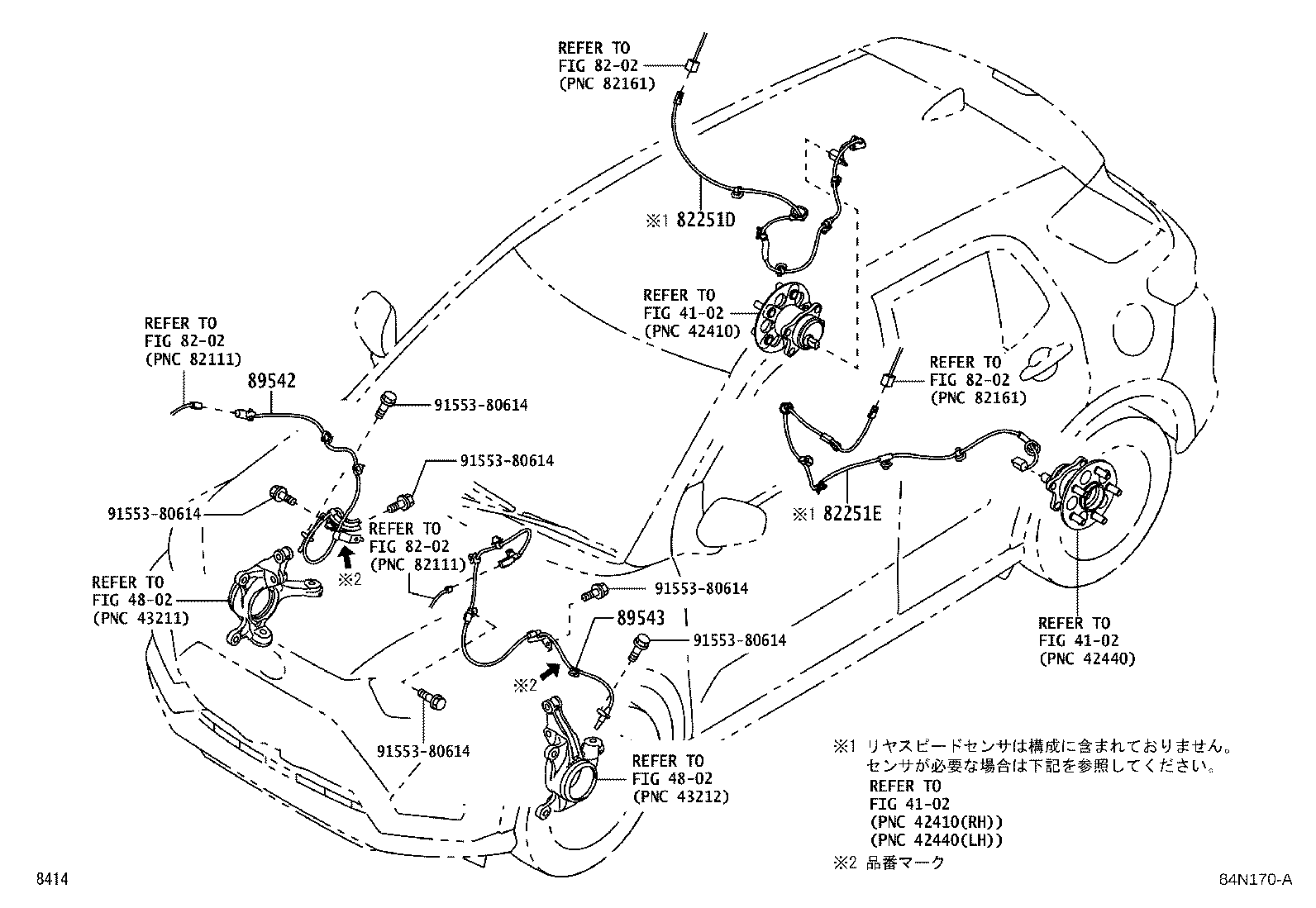 Figure 84N170A